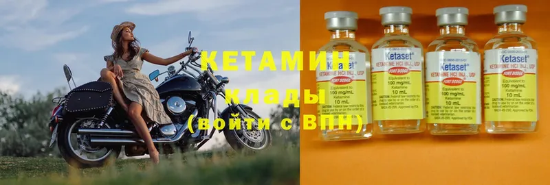 Где купить наркотики Трубчевск Cocaine  Конопля  МЕФ  Гашиш 