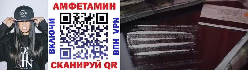 OMG ссылка  Трубчевск  АМФ 97% 