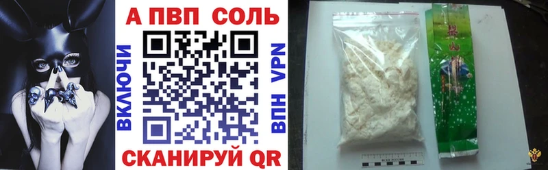 где купить наркотик  Трубчевск  omg как зайти  Alpha PVP СК КРИС 