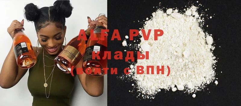 APVP VHQ  Трубчевск 