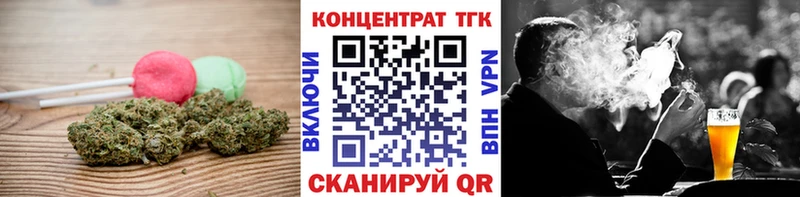 где продают   Трубчевск  Canna-Cookies конопля 