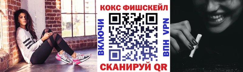 darknet какой сайт  Трубчевск  КОКАИН Эквадор  купить наркоту 