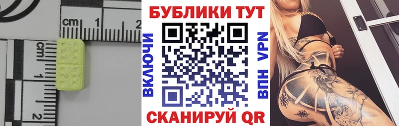 сколько стоит  Трубчевск  Экстази Punisher 