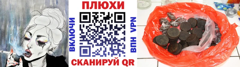 ГАШИШ хэш  цены   Трубчевск 