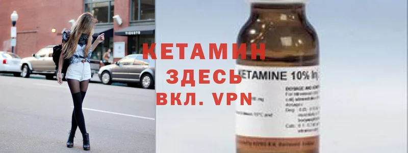 наркошоп  Трубчевск  КЕТАМИН ketamine 