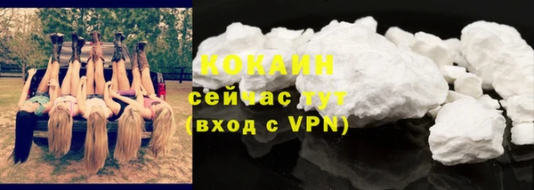 гашиш Нефтекумск