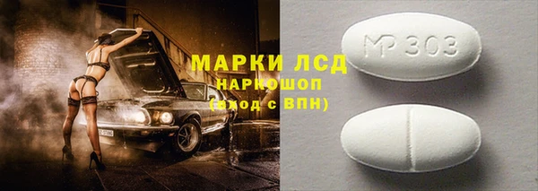 гашишное масло Нея