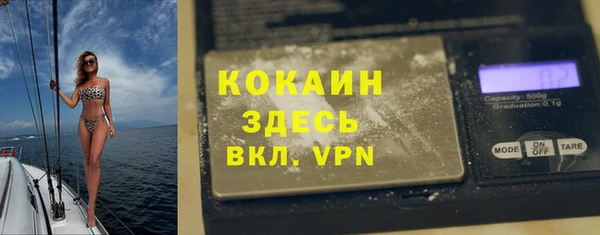 jwh Нефтегорск