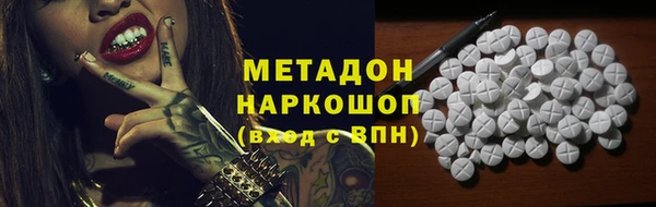крисы Покровск