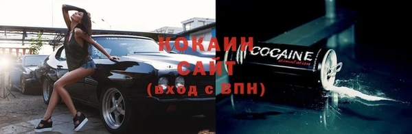 гашиш Нефтекумск