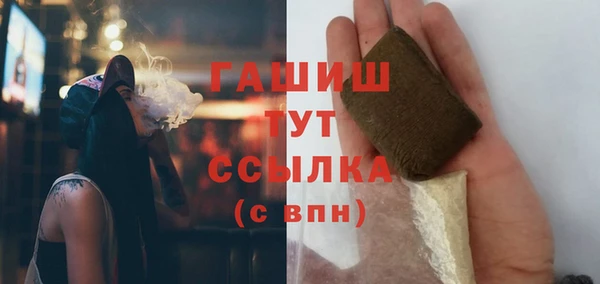 гашиш Нефтекумск