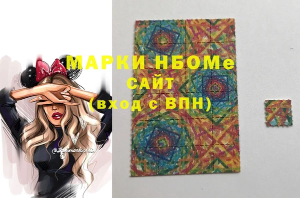jwh Нефтегорск