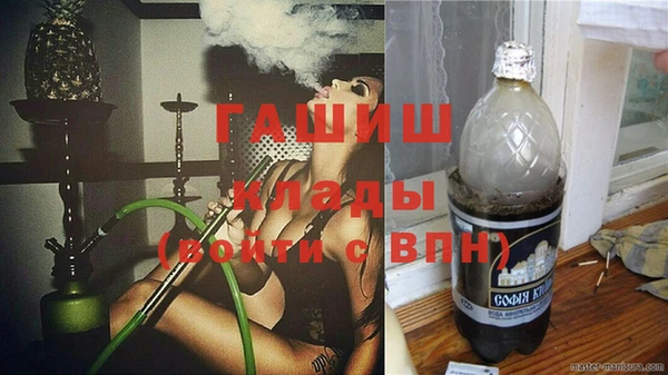 гашишное масло Нея