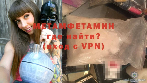 гашиш Нефтекумск