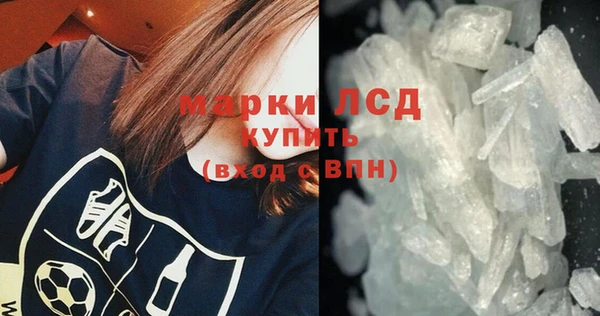 гашиш Нефтекумск