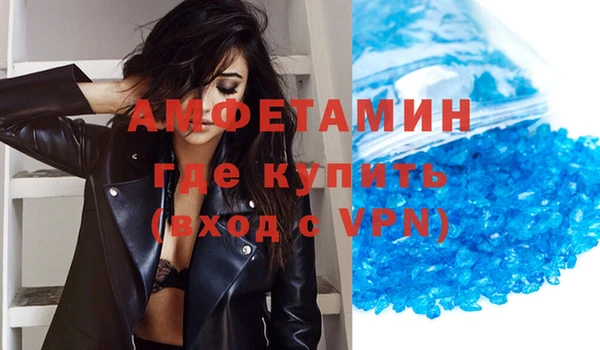 jwh Нефтегорск