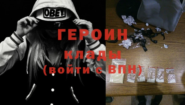 jwh Нефтегорск