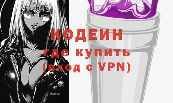 2c-b Покачи