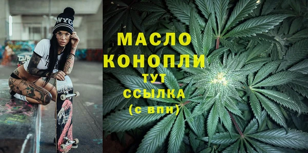 гашишное масло Нея