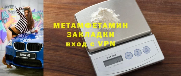jwh Нефтегорск