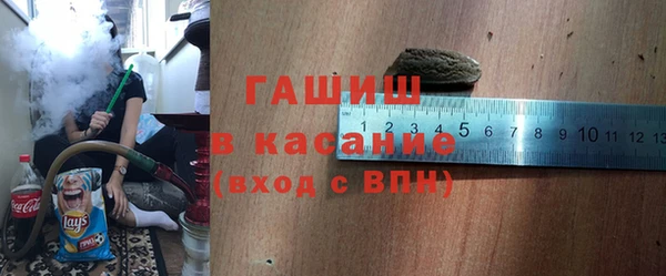 альфа пвп VHQ Покров