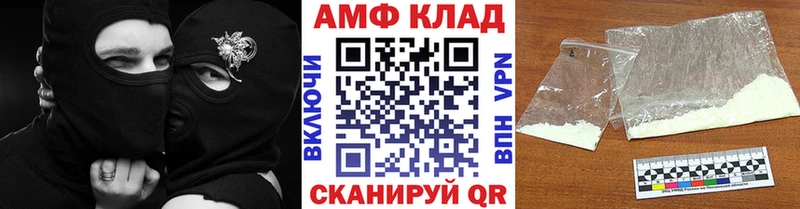 закладки  Трубчевск  МЕТАМФЕТАМИН кристалл 