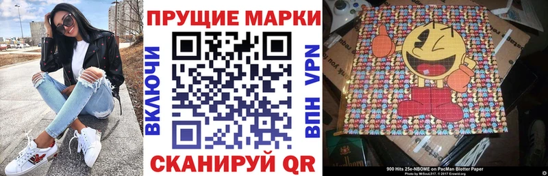 Наркотические марки 1500мкг  Трубчевск 